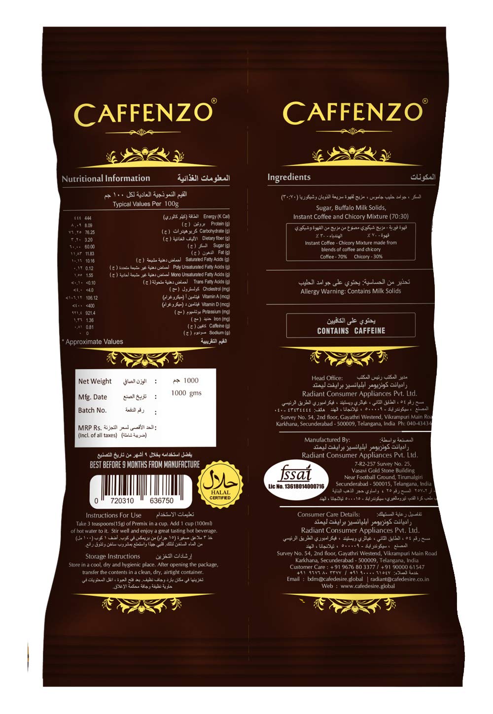 12 kg - Caffenzo Coffee Premix (1 kg x 12) - Carton Box