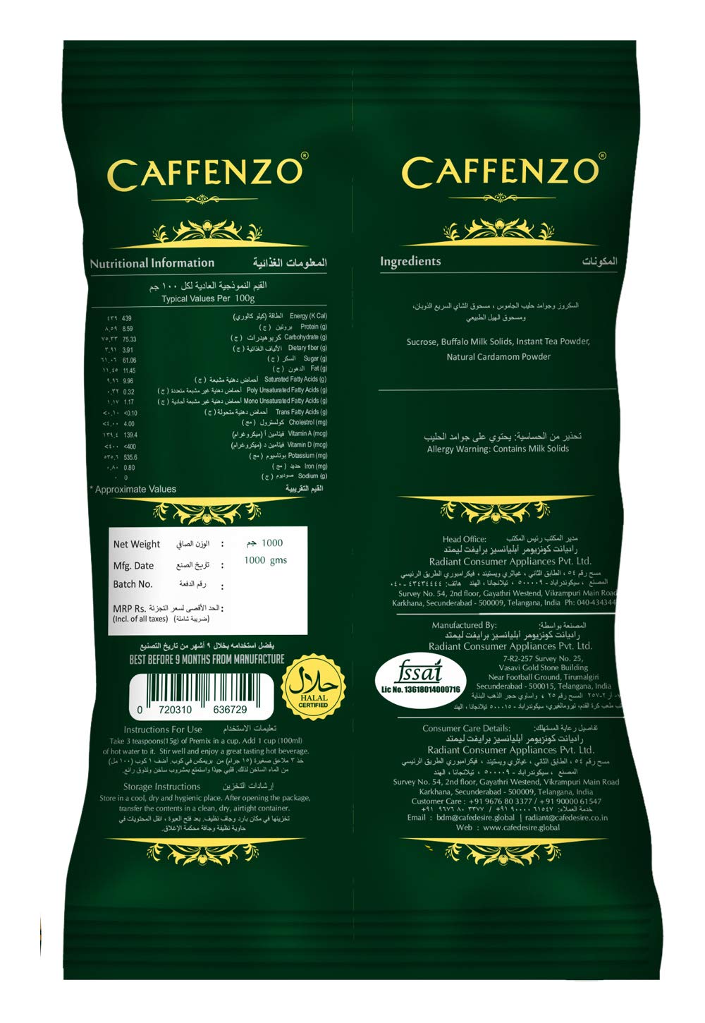 12 kg - Caffenzo Cardamom Tea Premix (1 kg x 12 ) - Carton Box